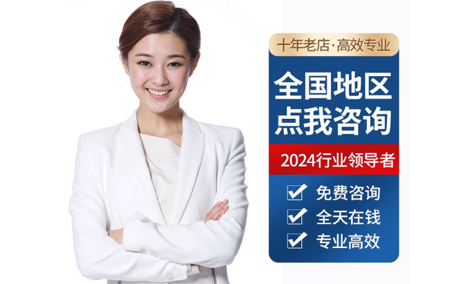 温县公积金代办当天到账